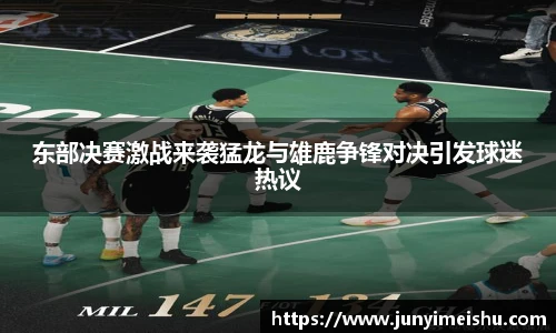 米兰体育