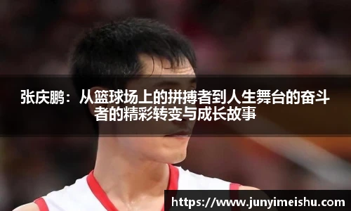 米兰体育官网