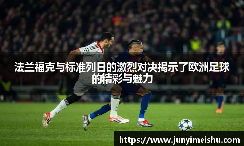 米兰