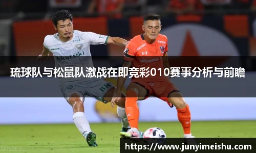 米兰体育
