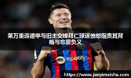 米兰体育