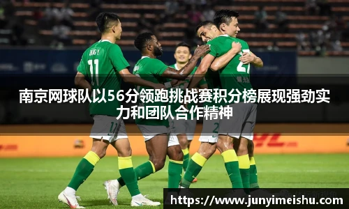 米兰体育