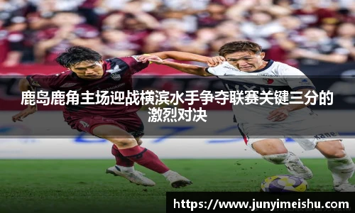 米兰体育官网